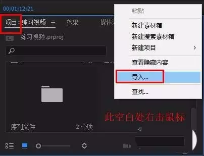 Premiere怎么制作文字或图片弹出效果