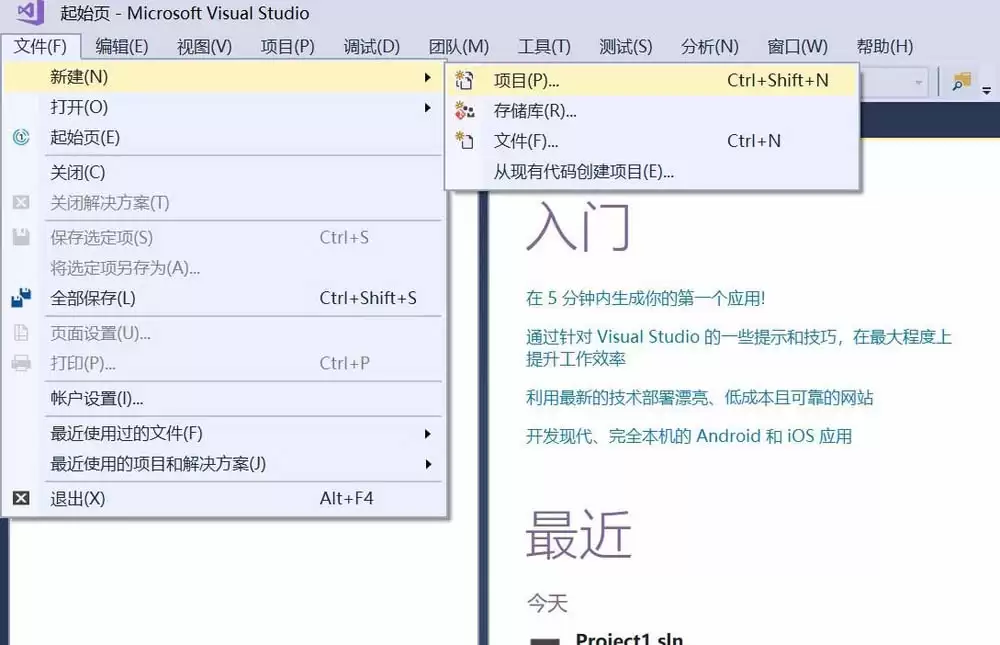 vs怎么创建C语言的除法程序