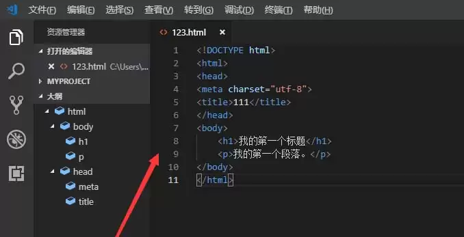 vscode右键选择浏览器运行html文件怎么实现