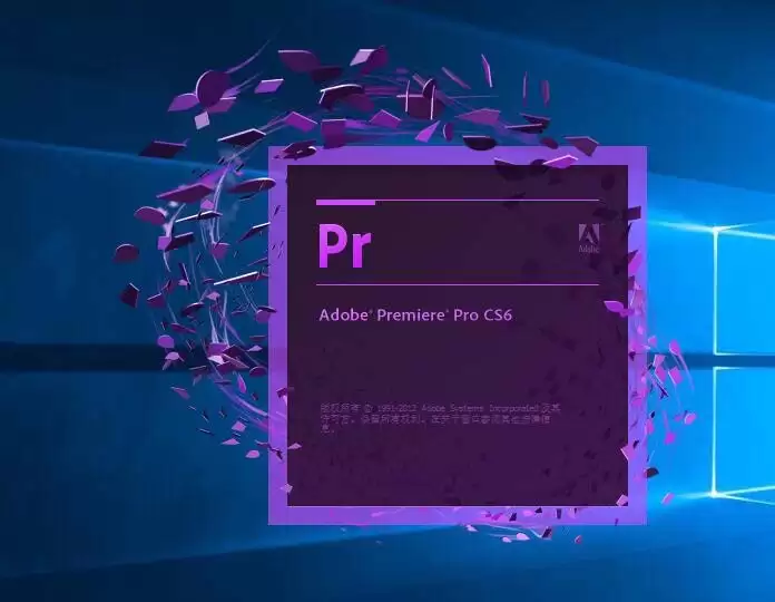 premiere怎么给视频添加闪白效果