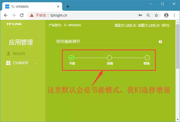 win10系统家用路由器增强信号的小技巧