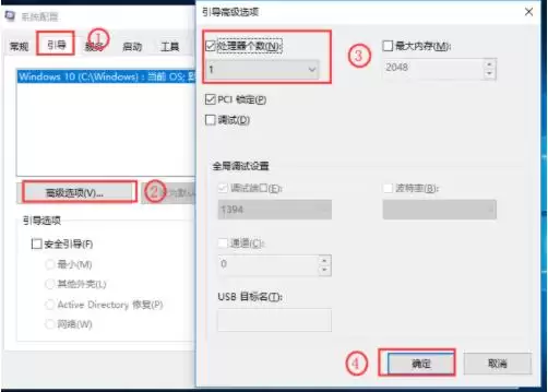 更新后开机变慢