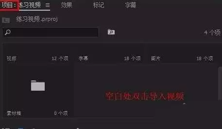 premiere字幕怎么添加水波纹动态效果