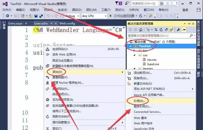 VisualStudio网站怎么引用dll文件