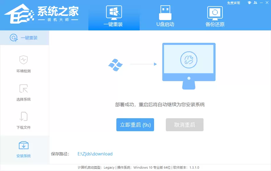 电脑怎样在线重装系统Win7？新手一键重装Win7教程