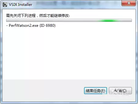 VS2017怎么更换默认的背景图