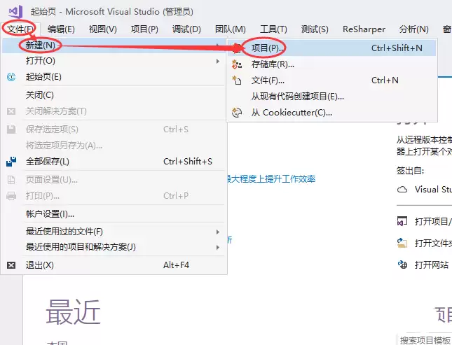 VS2017怎么创建创建空的ASP.NET Core Web项目