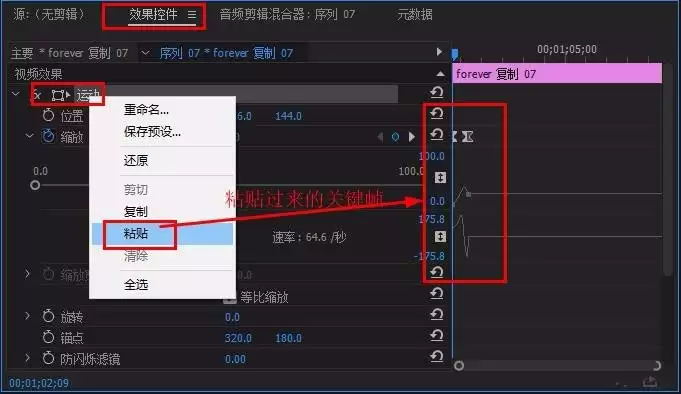 Premiere怎么制作文字或图片弹出效果