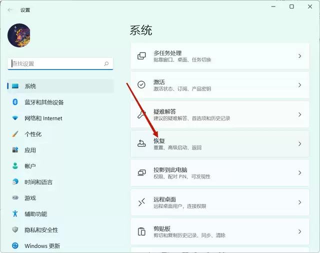Win11能改成Win10吗？Windows11能改回Windows10吗？