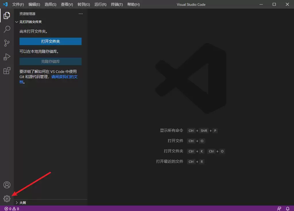 vscode同步功能在哪