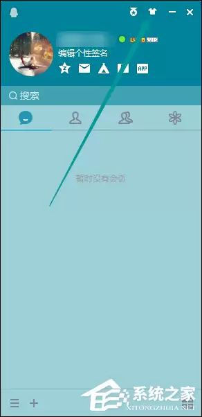 QQ界面皮肤怎么设置？如何修改QQ主界面皮肤？