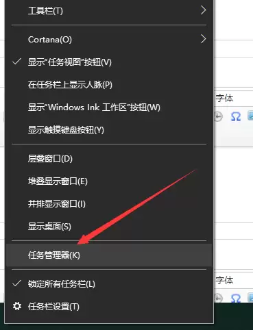 详解win10如何重启资源管理器