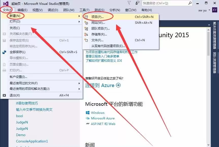 Visual Studio中if语句怎么使用大括号