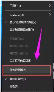 Win10开始菜单打不开？教您解决开始菜单打不开的方法