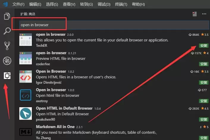 vscode右键选择浏览器运行html文件怎么实现