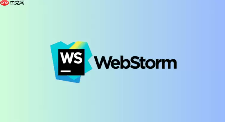 WebStorm如何调出Event Log窗口