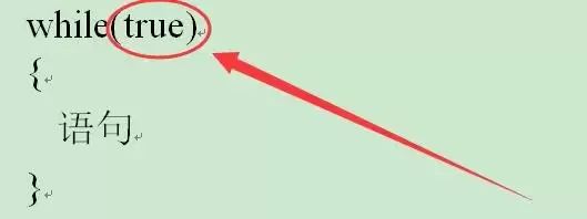 vs中for语句多个表达式都省略情况分析