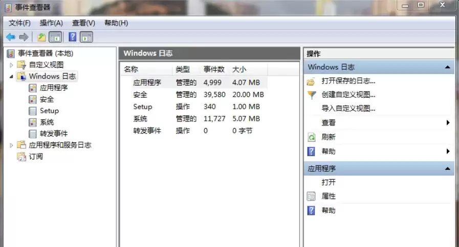 win11查看日志cmd命令怎么用