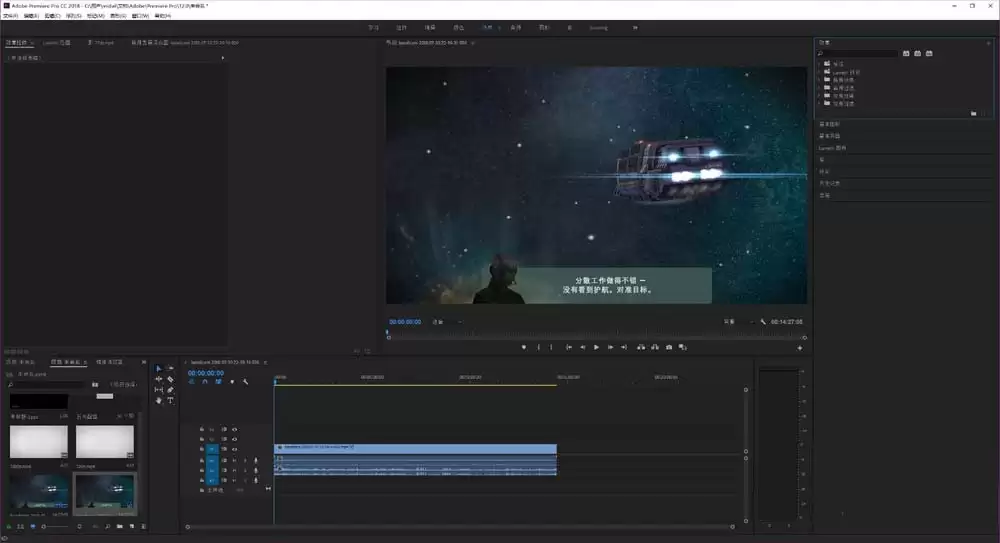 premiere素材怎么去除背景噪声