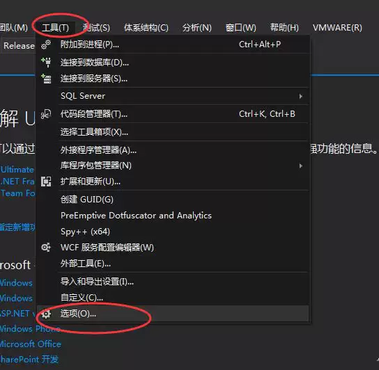 VisualStudio怎么设置粘贴时格式不变