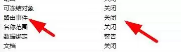 VS2019怎么设置调式输出窗口
