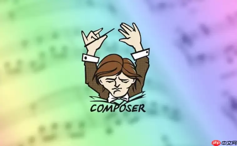 如何在Composer中为不同的环境加载不同的依赖
