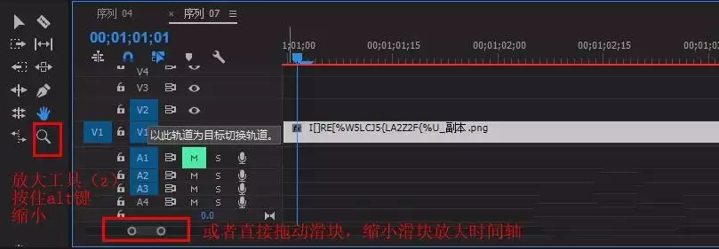 Premiere怎么制作文字或图片弹出效果