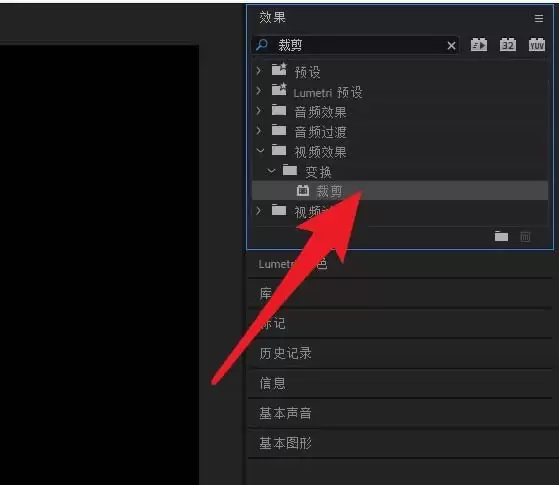 premiere怎么制作文字渐显的效果