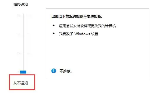 Win11玩游戏弹出任务栏怎么办？Win11玩游戏弹出任务栏的解决方法