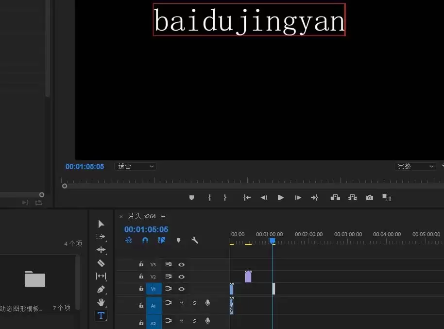 premiere怎么制作文字渐显的效果