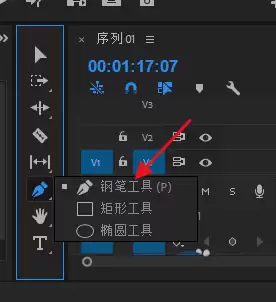 premiere怎么画图形