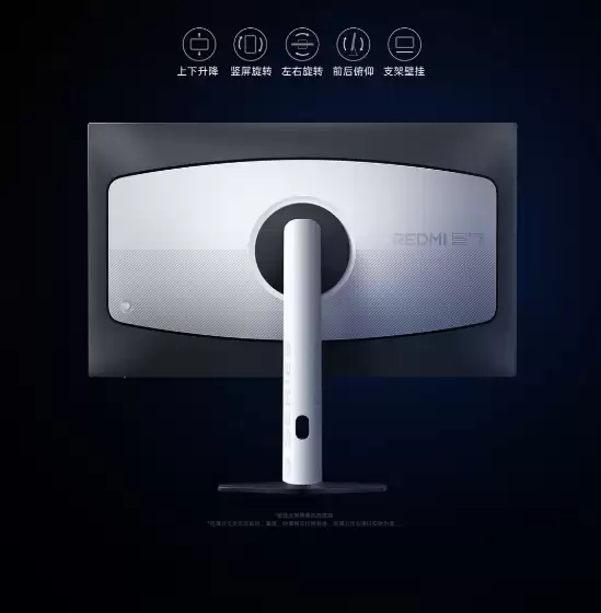 REDMI显示器G27Q 240Hz 2026上线：27英寸2K屏 众筹999元