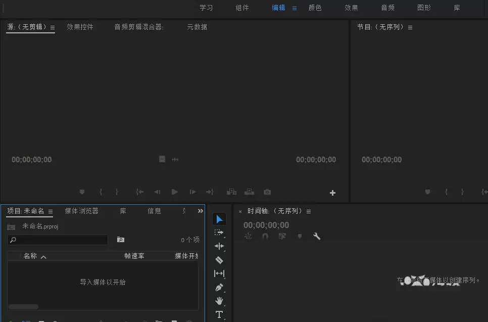 premiere怎么制作HD彩条效果