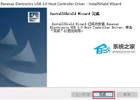 重装Win7后USB鼠标键盘不能用怎么办？重装Win7后USB全部失灵的解决方法
