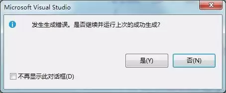 vs2015怎么使用if else语句