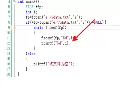 VisualStudio怎么使用函数读取文本文件内容