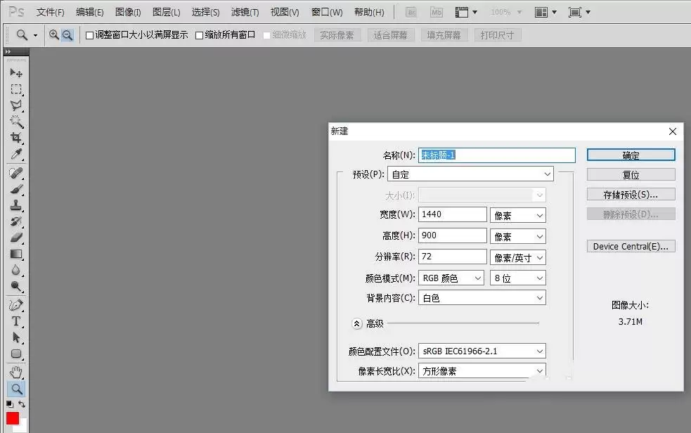 premiere怎么给视频添加闪白效果