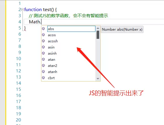 vs2017怎么添加js智能提示