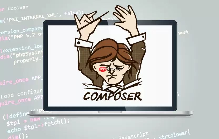 如何在Composer中配置自动化的版本号更新