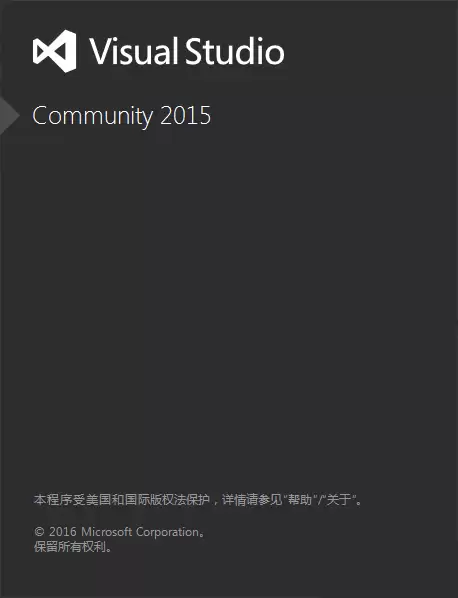 VS2015怎么解决scanf函数的C4996错误
