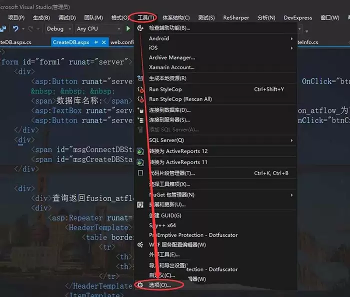 VS2012垂直滚动条缩略图模式怎么开启和关闭