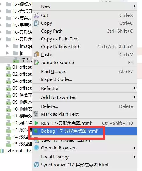 WebStorm怎么进行断点调试