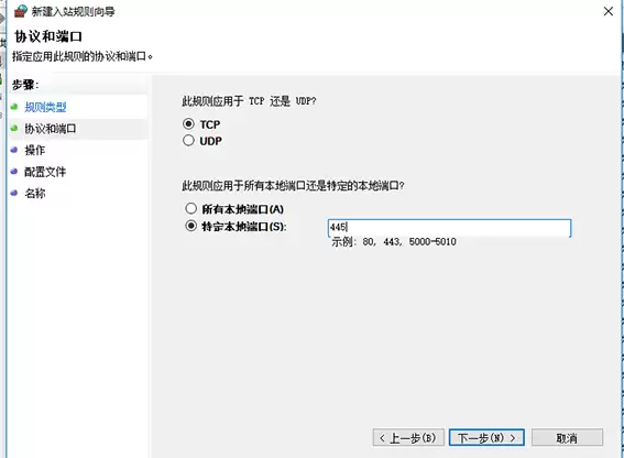 教你win10系统关闭445端口的具体方法