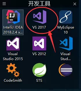 VS2017怎么创建创建空的ASP.NET Core Web项目