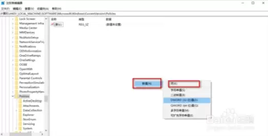 Win10系统启用UAC额外防护教程