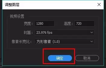 premiere视频怎么添加光源闪烁的效果