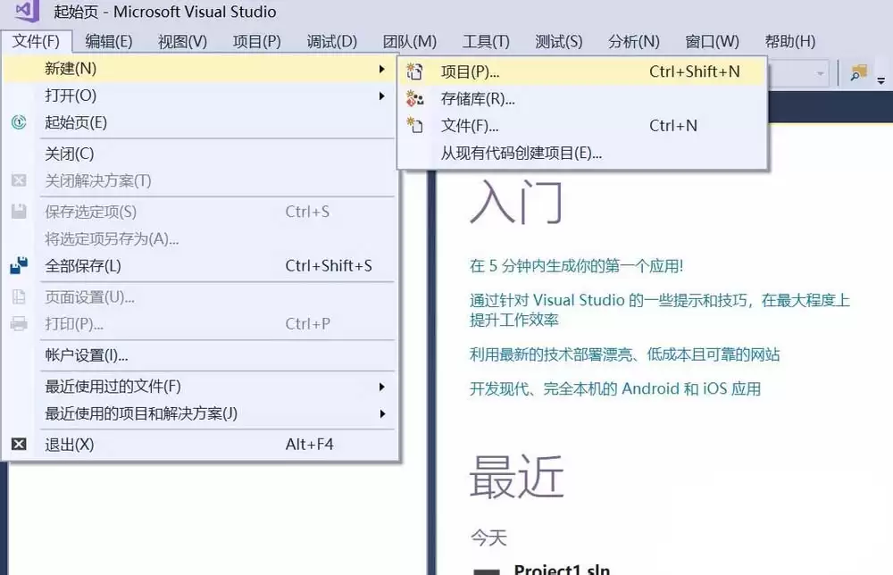 vs怎么实现C语言的按位左移运算程序