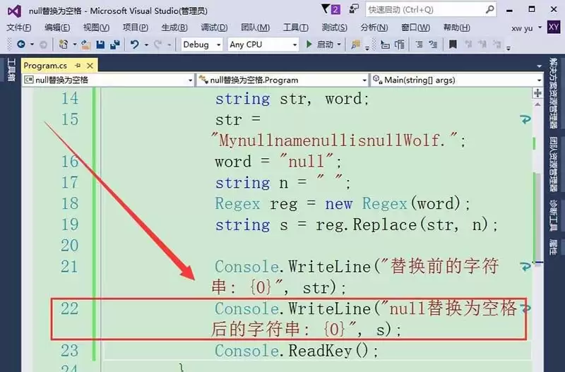 vs2015字符串null值怎么转化为null