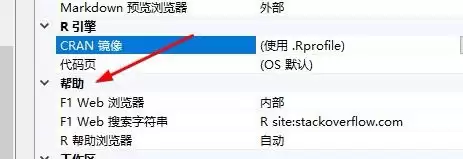 VS2018怎么查看高级选项