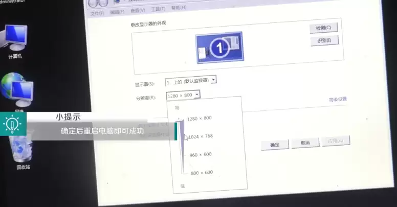 win10屏幕分辨率调高了会黑屏？